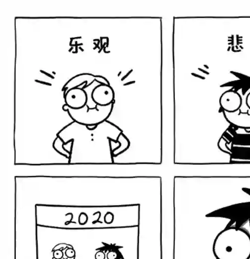 莎拉的涂鸦第154话