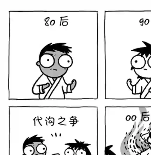 莎拉的涂鸦第154话