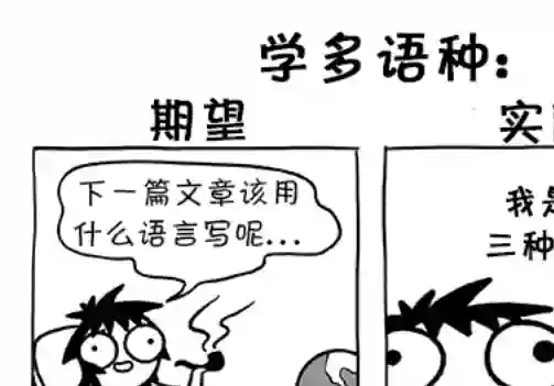 莎拉的涂鸦第155话