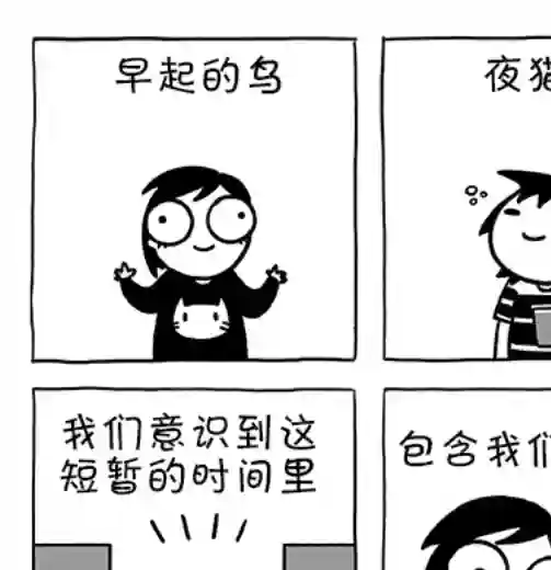 莎拉的涂鸦第156话