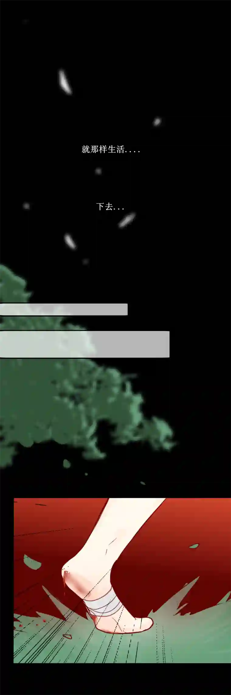 苍儿，为师在这。第二十四话 别离