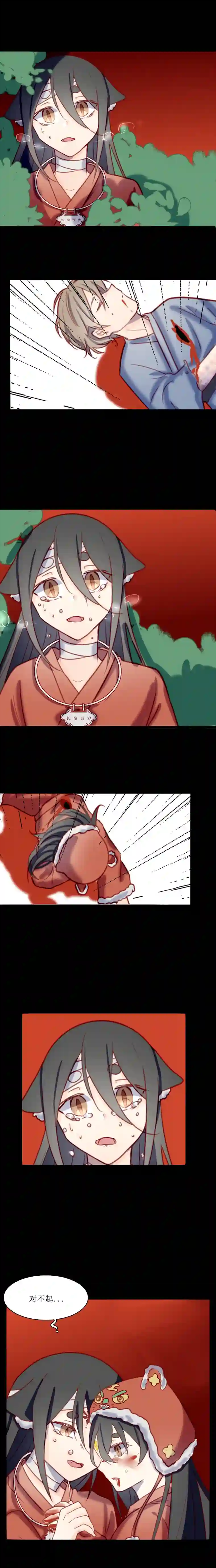 苍儿，为师在这。第二十四话 别离