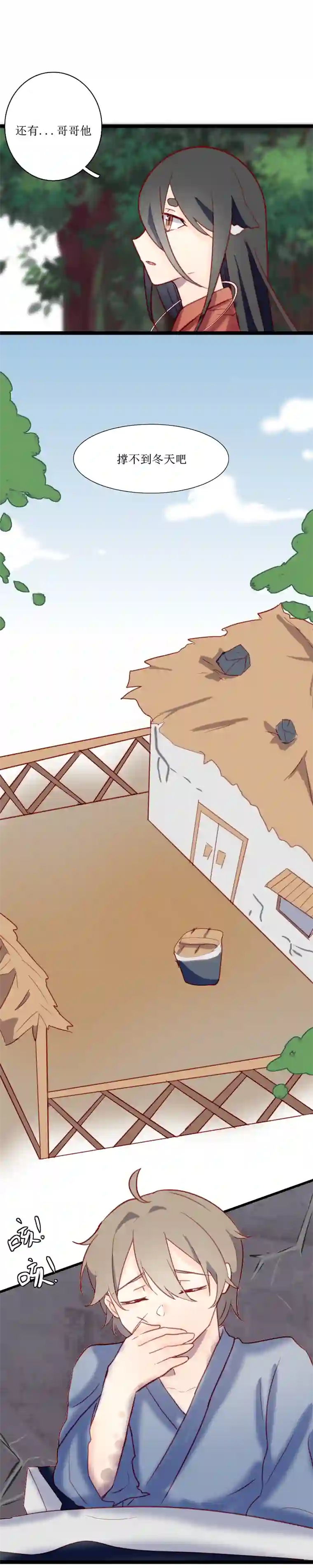 苍儿，为师在这。第二十四话 别离