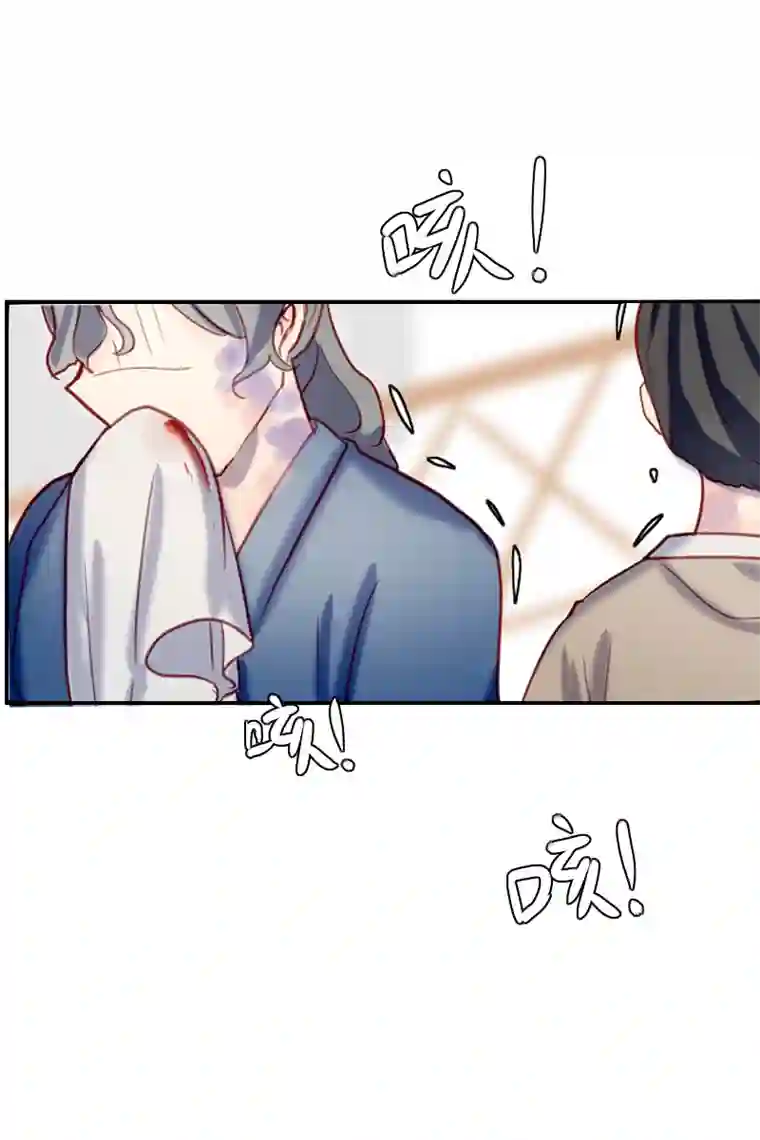 苍儿，为师在这。第二十四话 别离