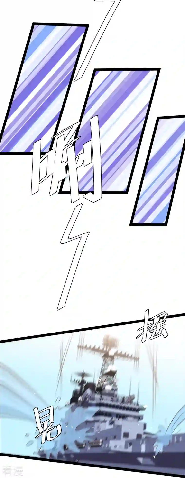 神级渔夫第255话 出行印度洋