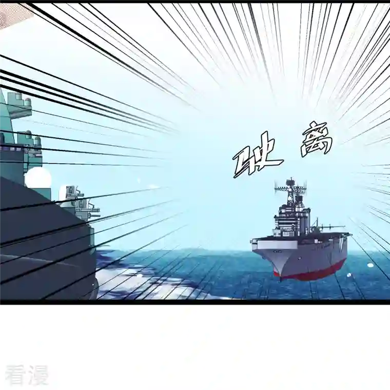 神级渔夫第255话 出行印度洋