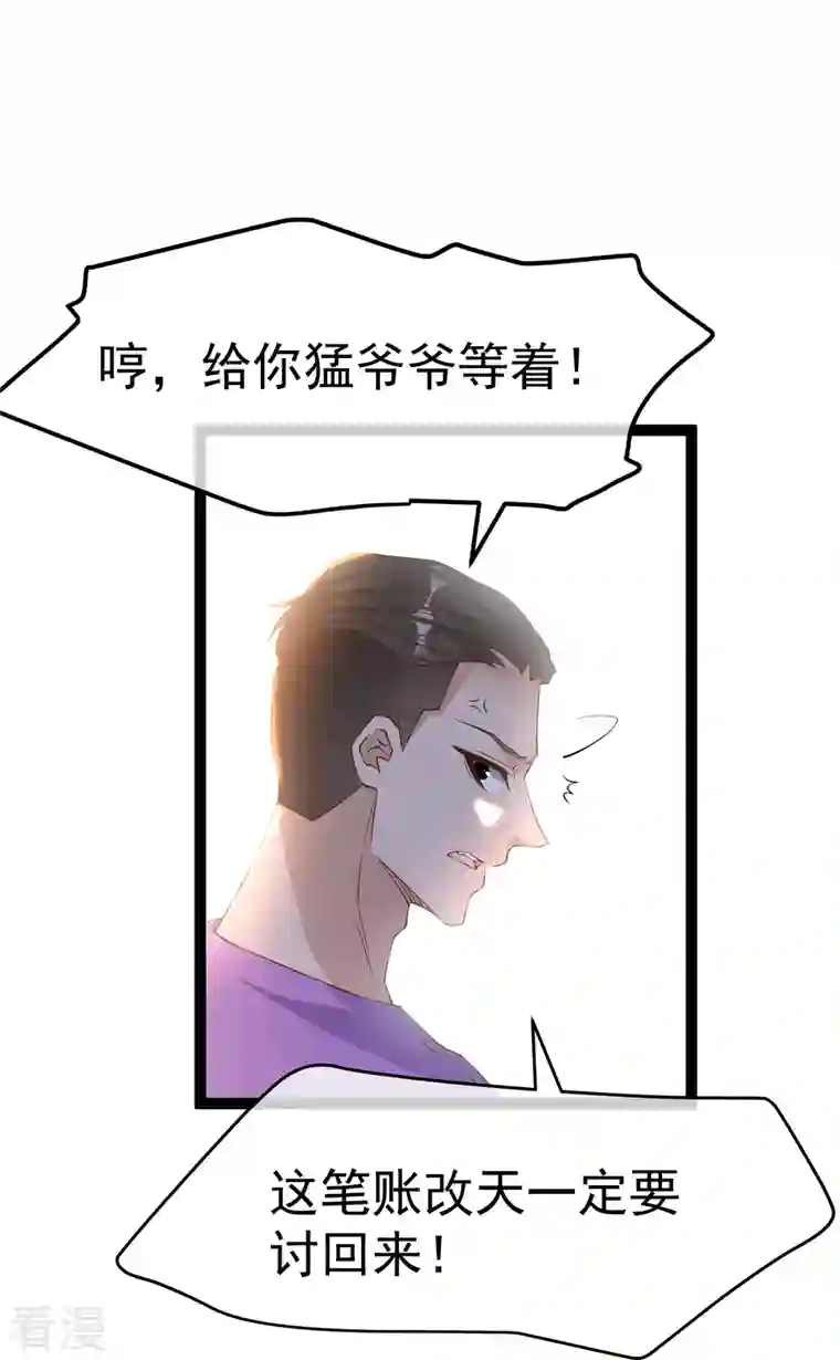 神级渔夫第255话 出行印度洋