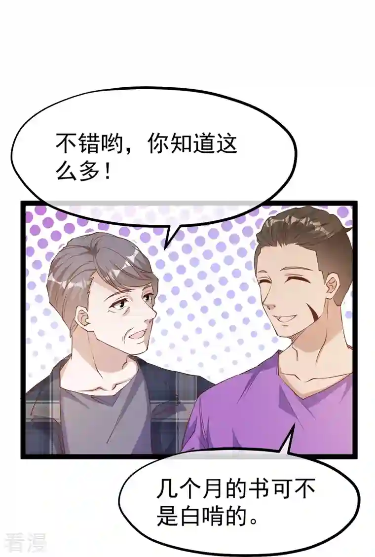 神级渔夫第255话 出行印度洋