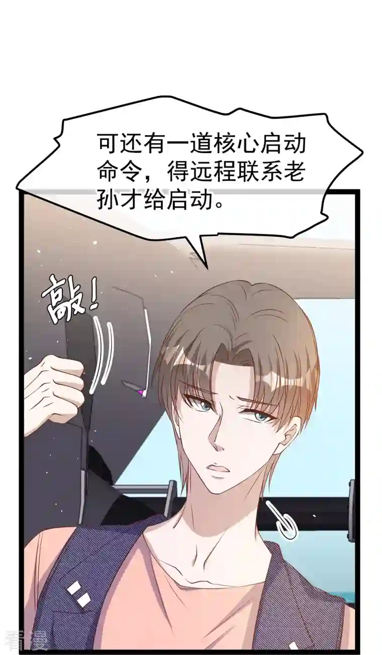 神级渔夫第255话 出行印度洋