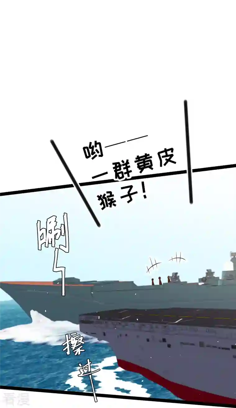 神级渔夫第255话 出行印度洋