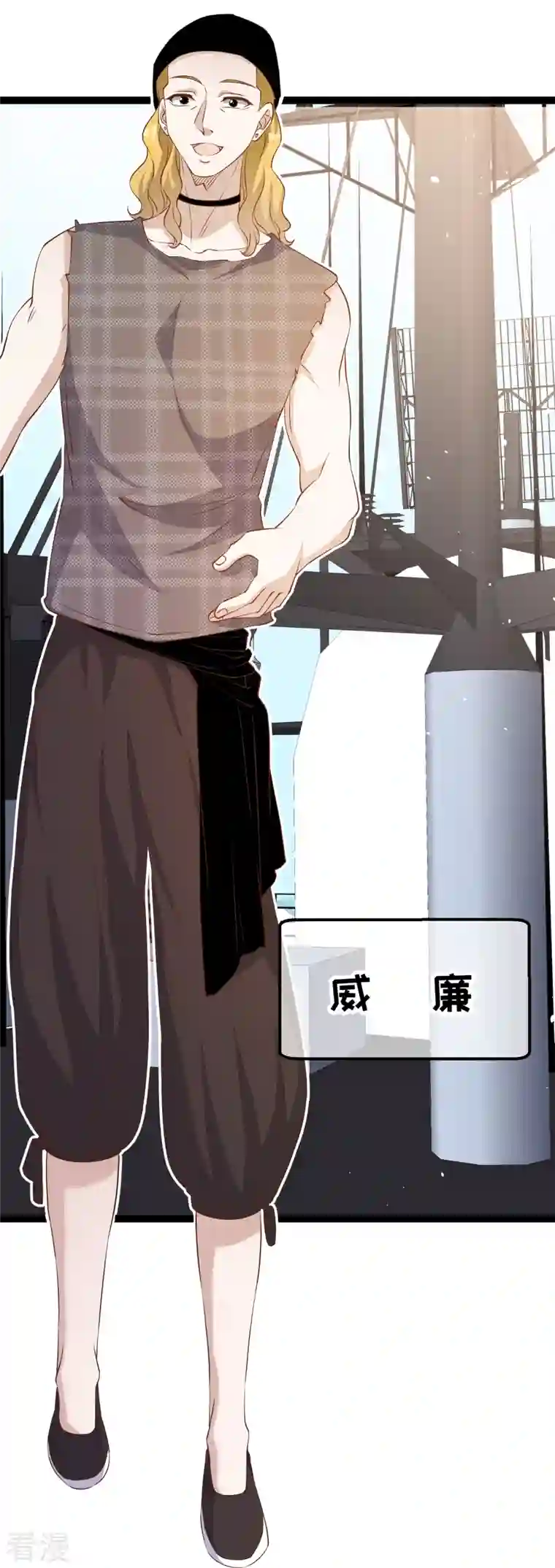 神级渔夫第256话 老孙永远是你孙爷爷
