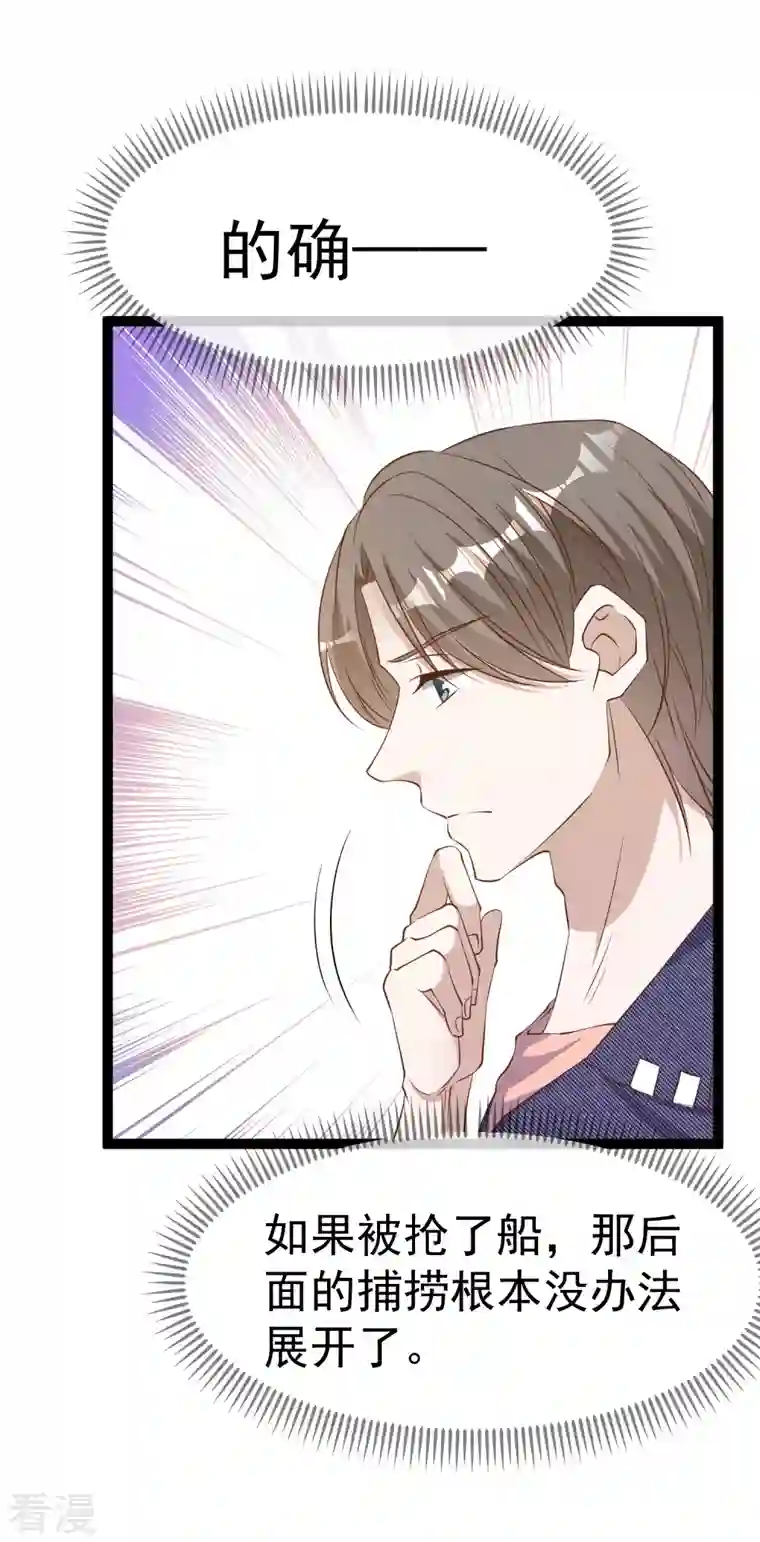 神级渔夫第256话 老孙永远是你孙爷爷