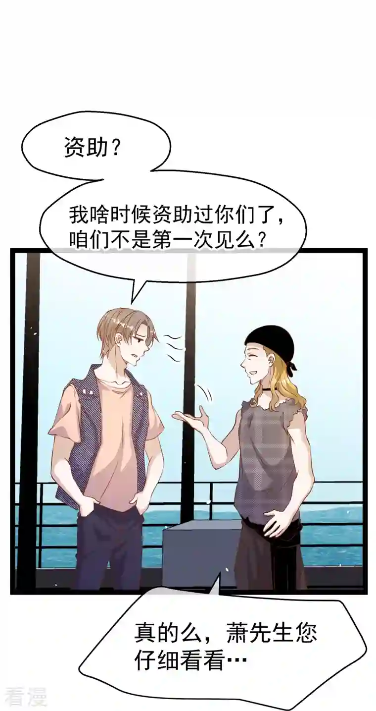 神级渔夫第256话 老孙永远是你孙爷爷