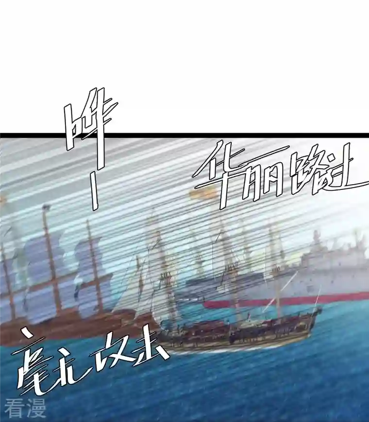 神级渔夫第256话 老孙永远是你孙爷爷