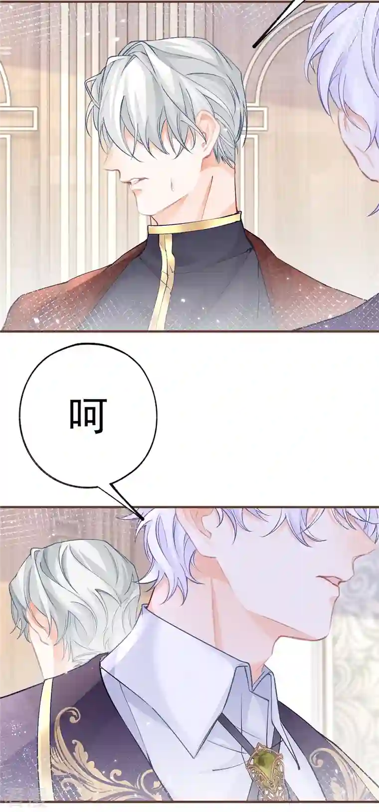 某天成为祭品公主第45话 你不是这个世界的人