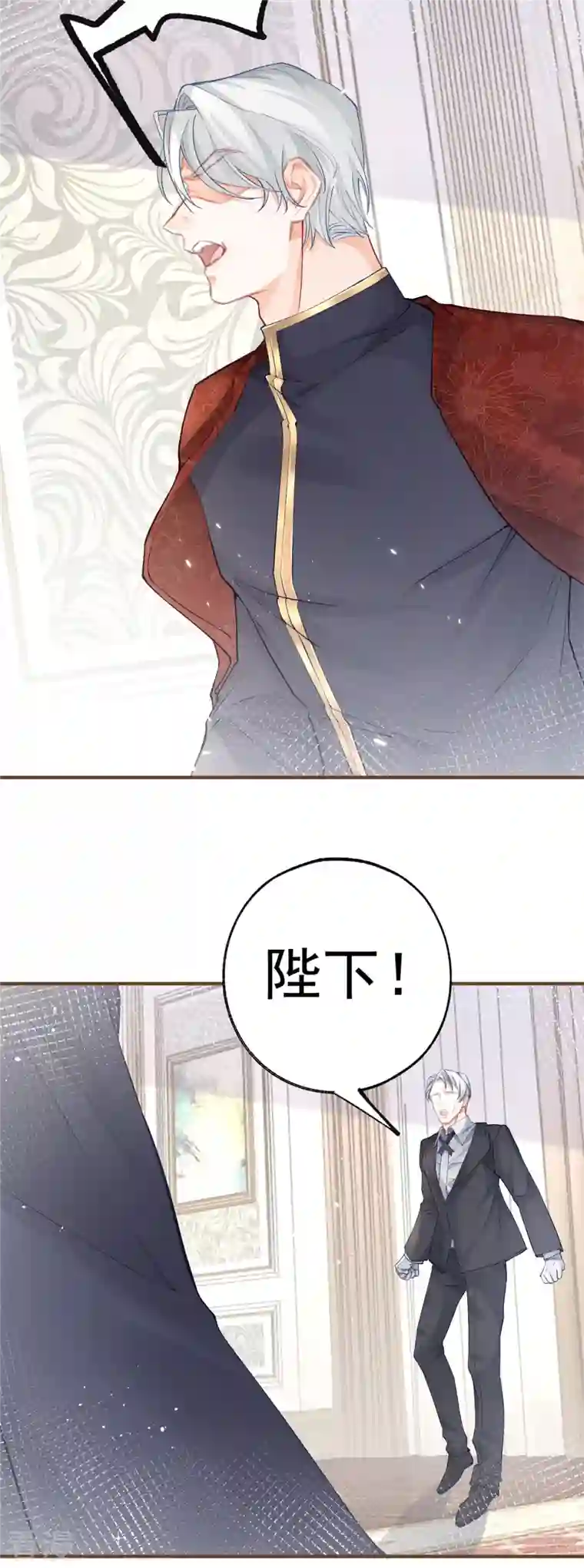某天成为祭品公主第45话 你不是这个世界的人