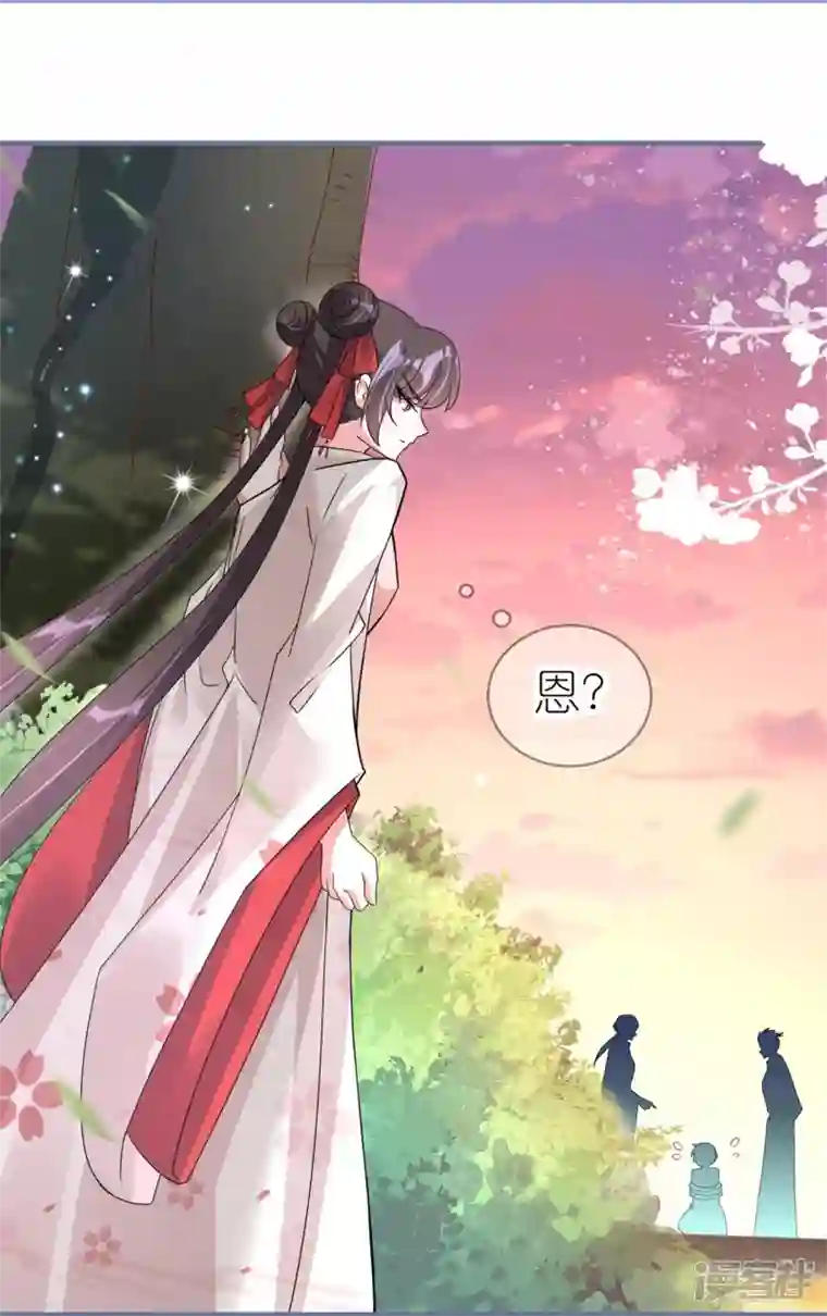 龙王追妻第48话 便宜的未婚夫