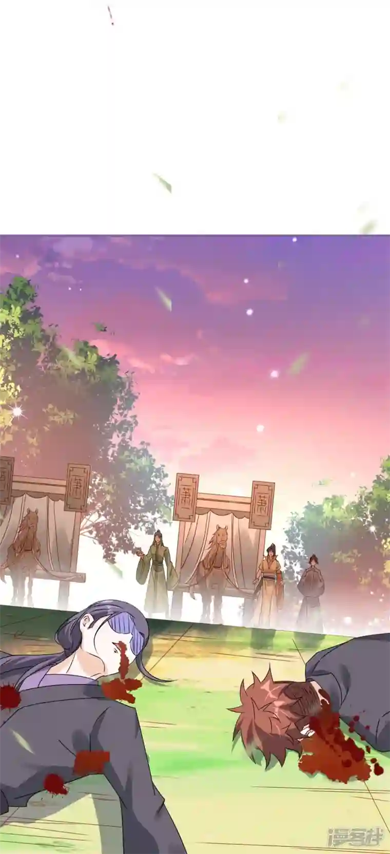龙王追妻第48话 便宜的未婚夫