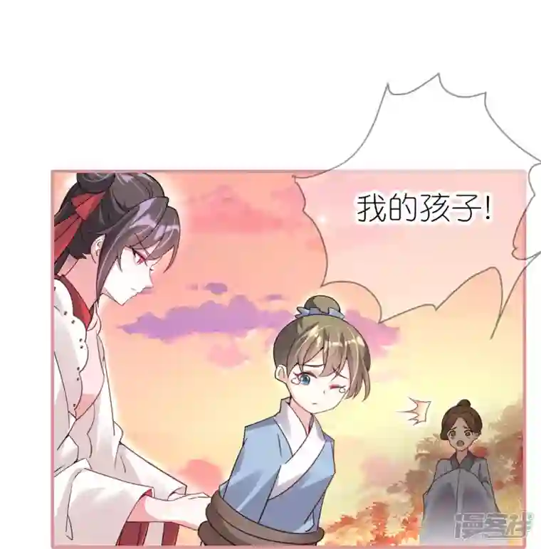 龙王追妻第48话 便宜的未婚夫