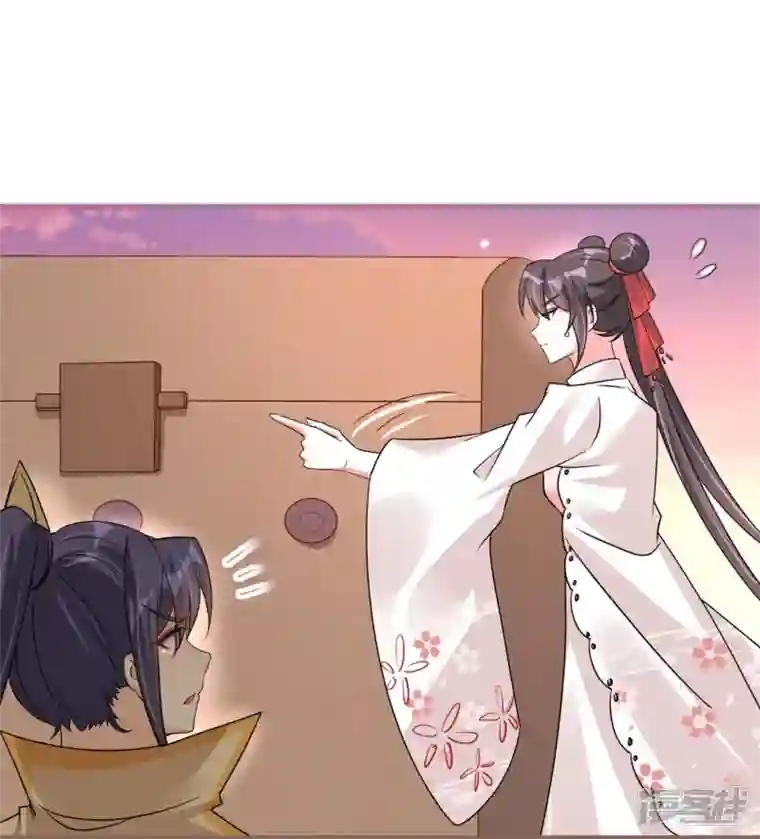 龙王追妻第48话 便宜的未婚夫