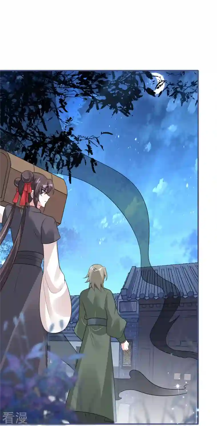 龙王追妻第49话 令人发指的药王宗