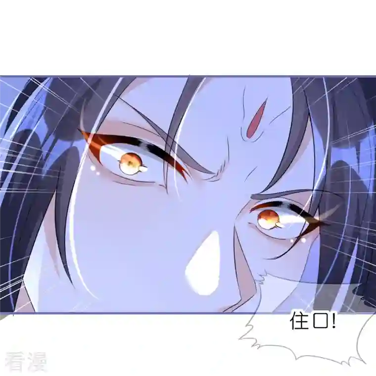 龙王追妻第51话 救她