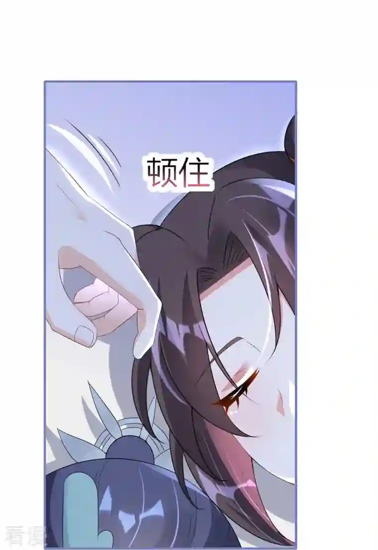 龙王追妻第51话 救她