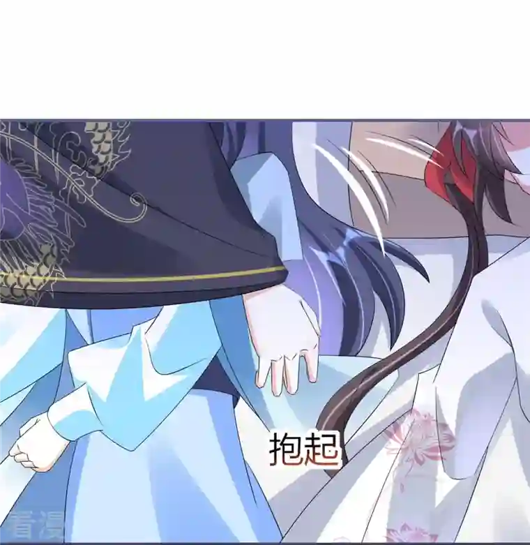 龙王追妻第51话 救她