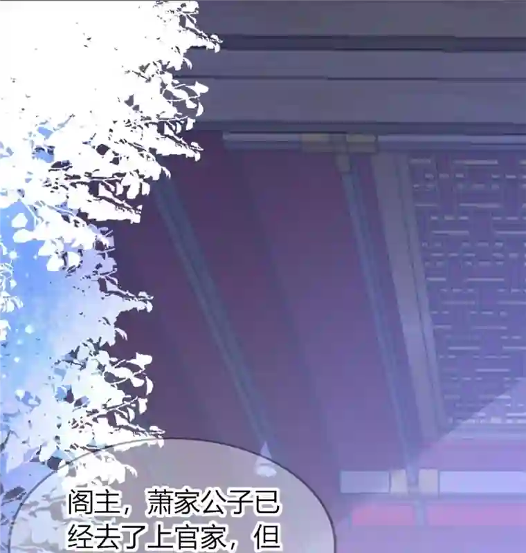 龙王追妻第51话 救她