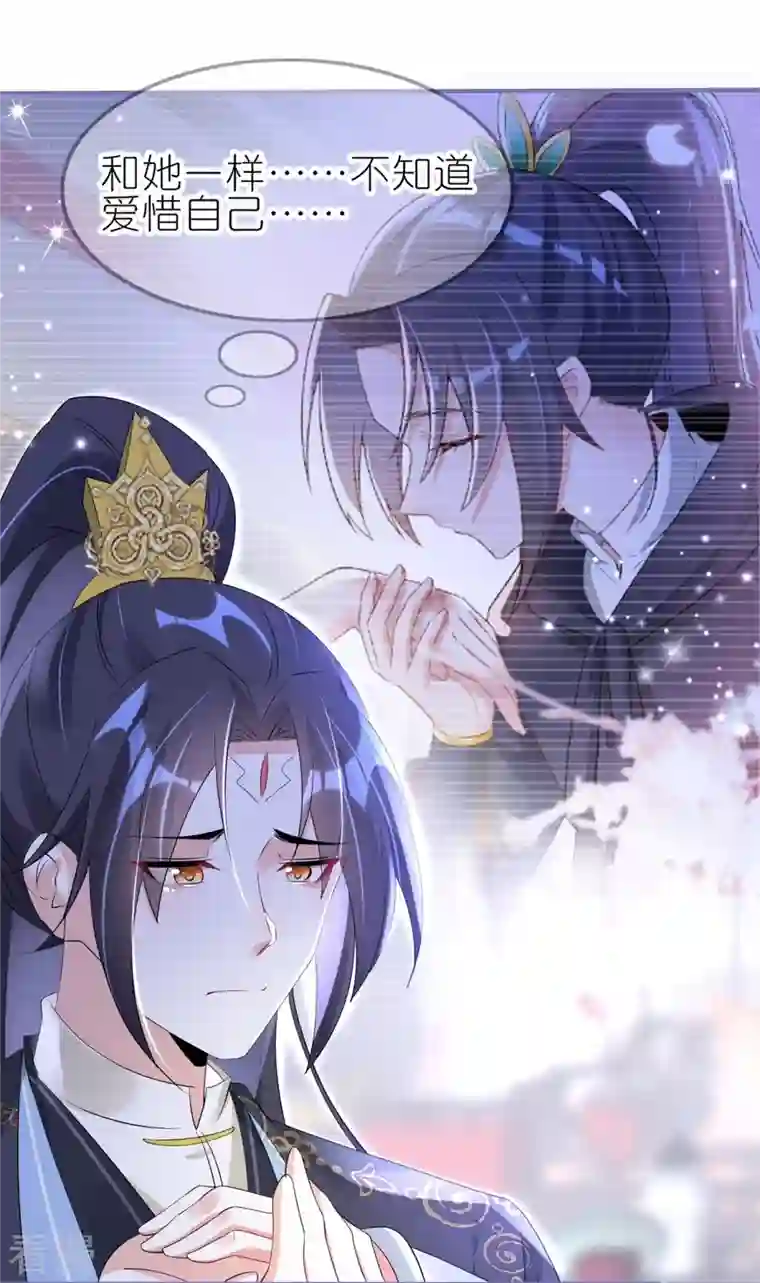 龙王追妻第51话 救她