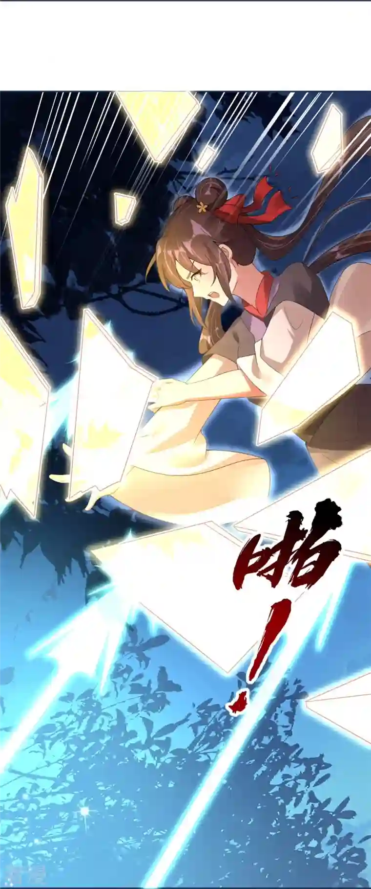 龙王追妻第51话 救她
