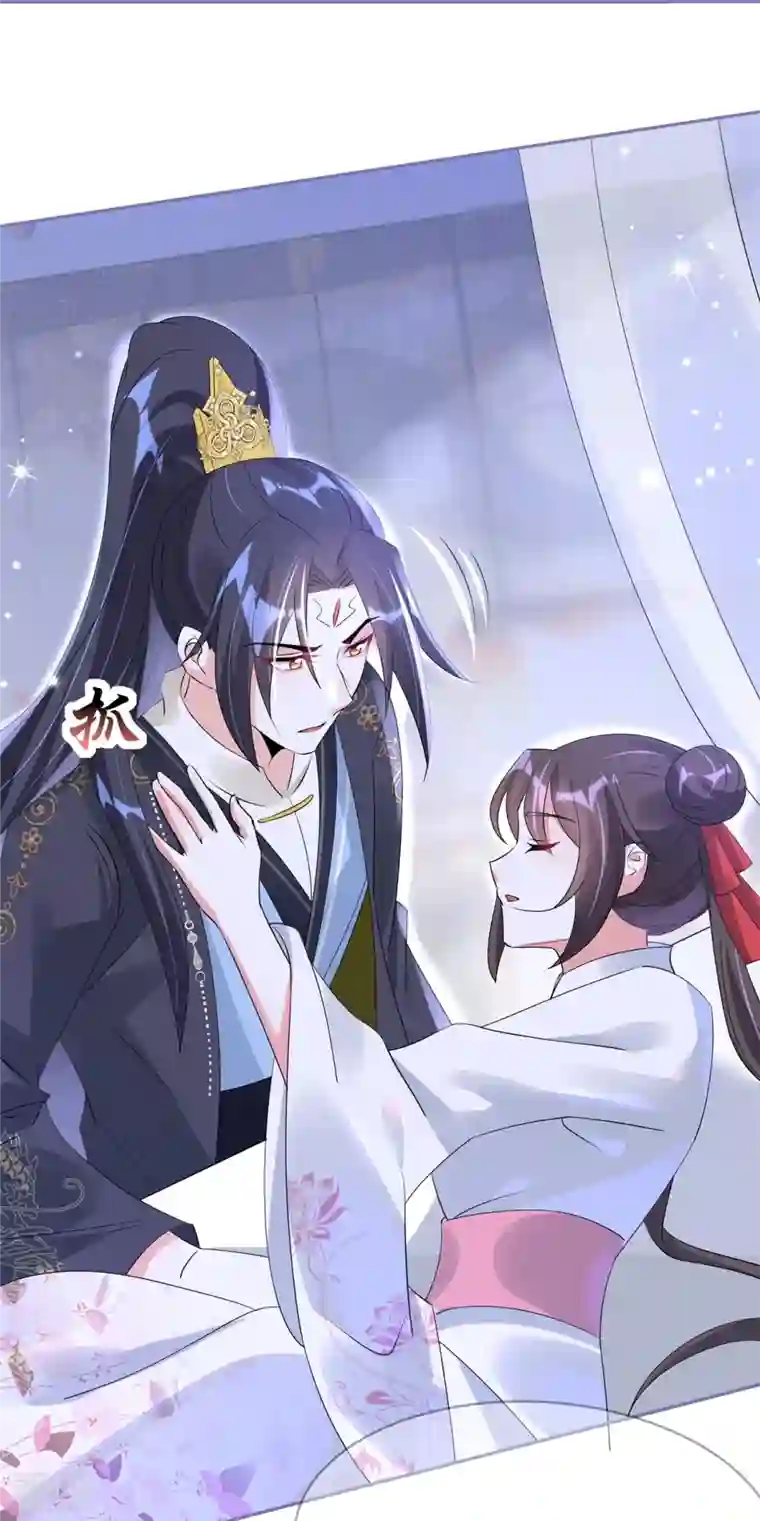 龙王追妻第51话 救她