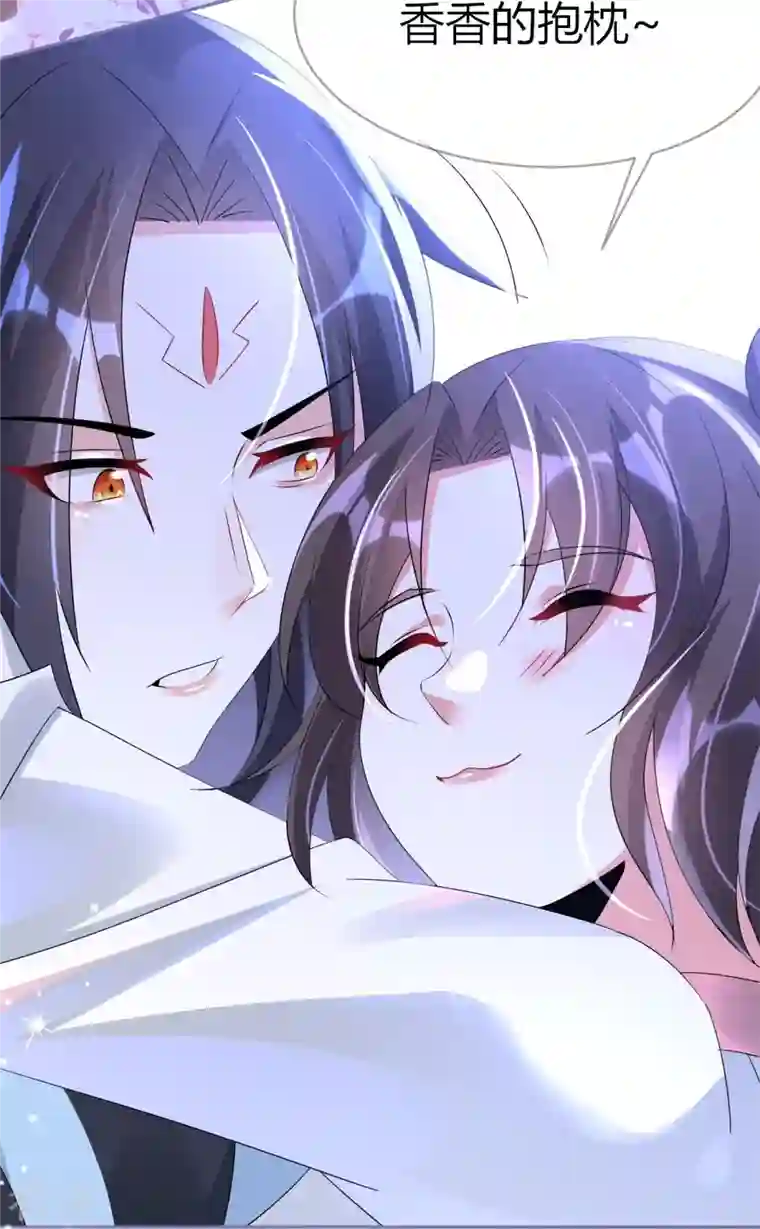龙王追妻第51话 救她