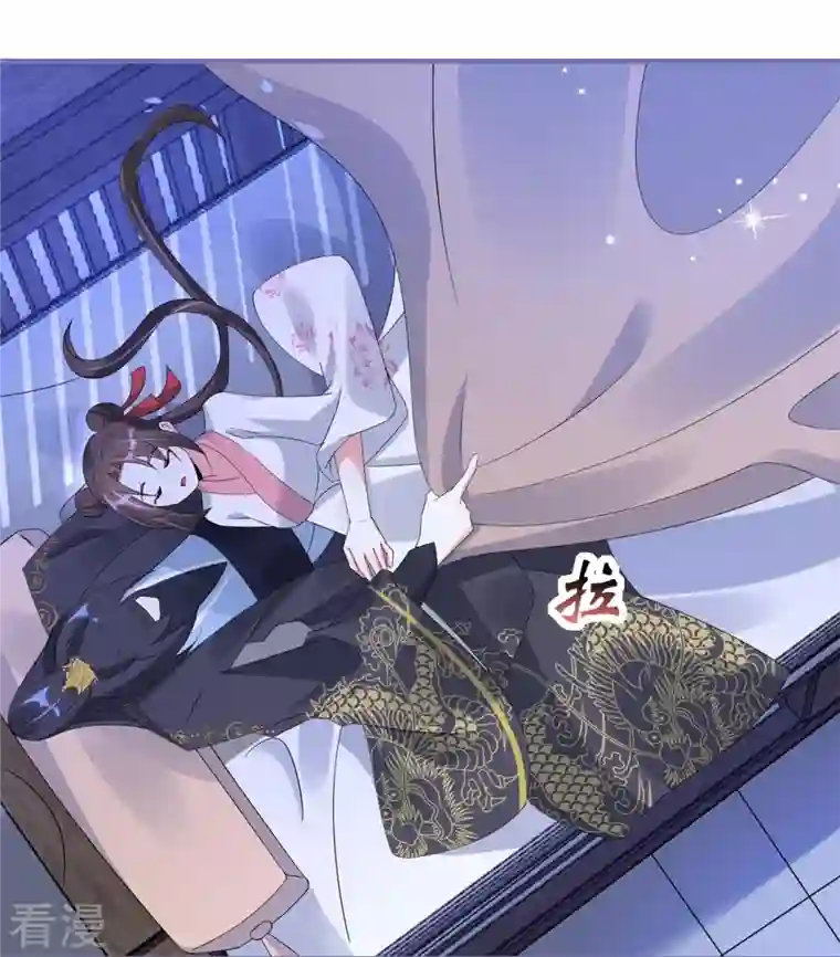 龙王追妻第51话 救她