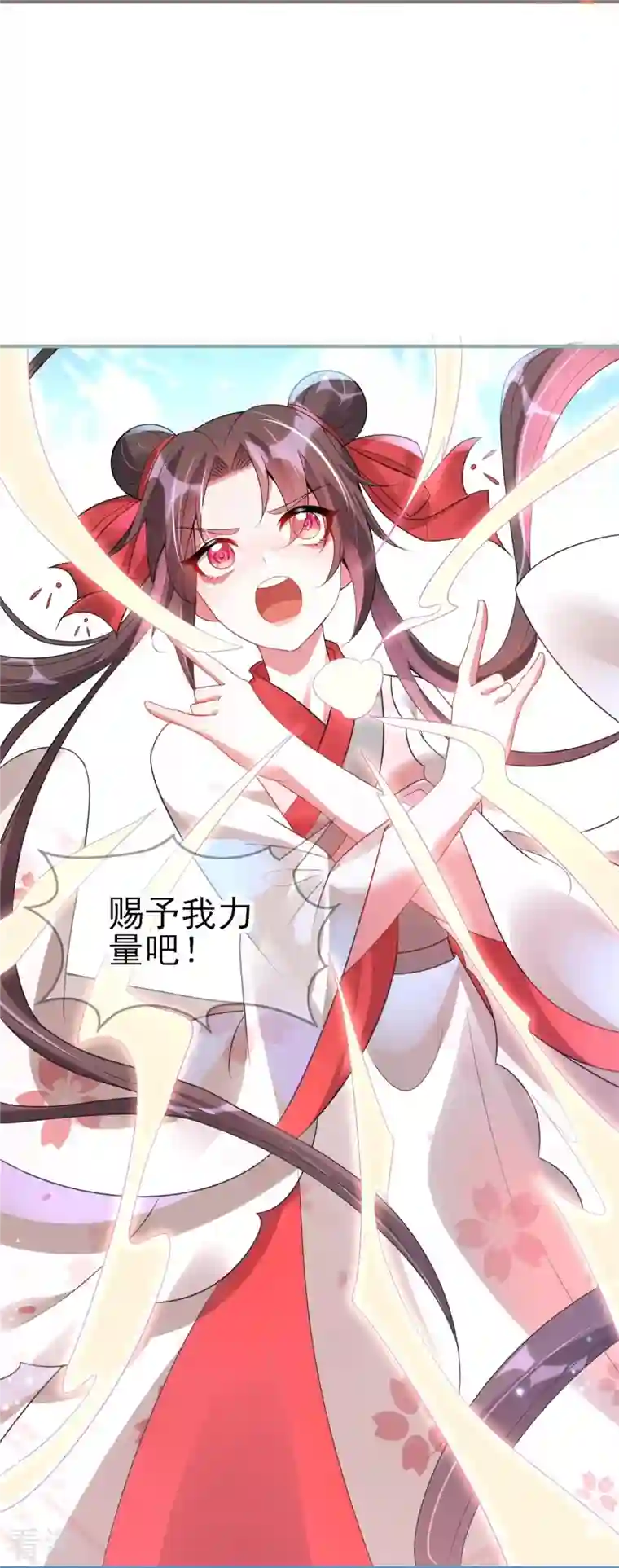 龙王追妻第52话 她逃，他追!