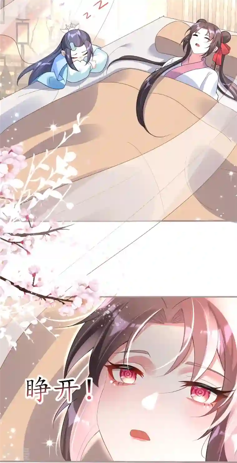 龙王追妻第52话 她逃，他追!