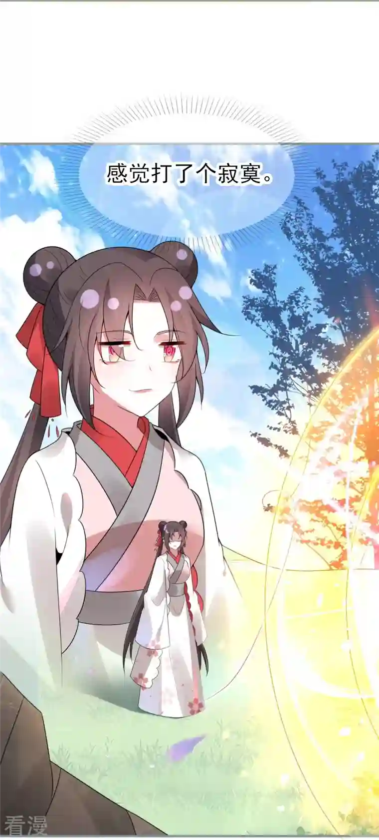 龙王追妻第52话 她逃，他追!