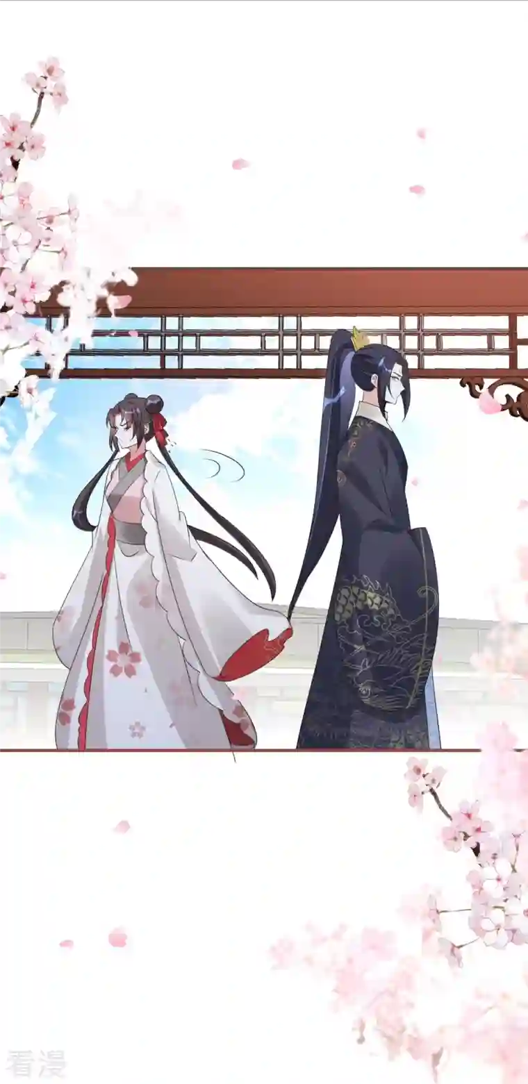 龙王追妻第52话 她逃，他追!