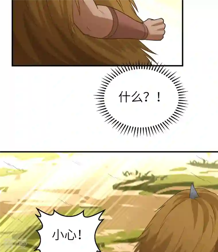 荒岛余生之时空流浪纪第181话