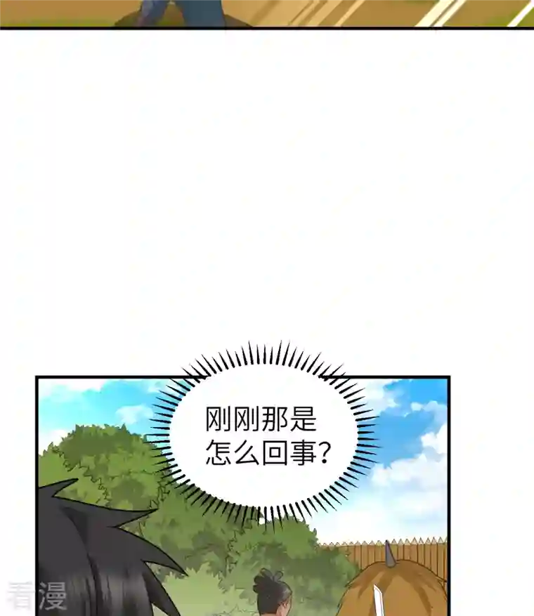 荒岛余生之时空流浪纪第181话