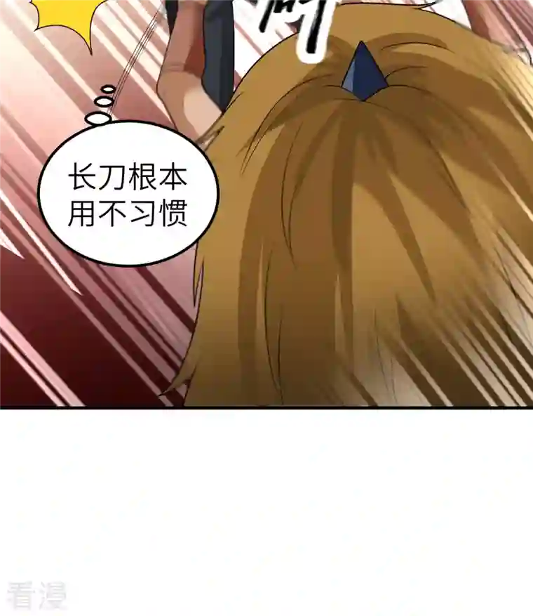 荒岛余生之时空流浪纪第181话