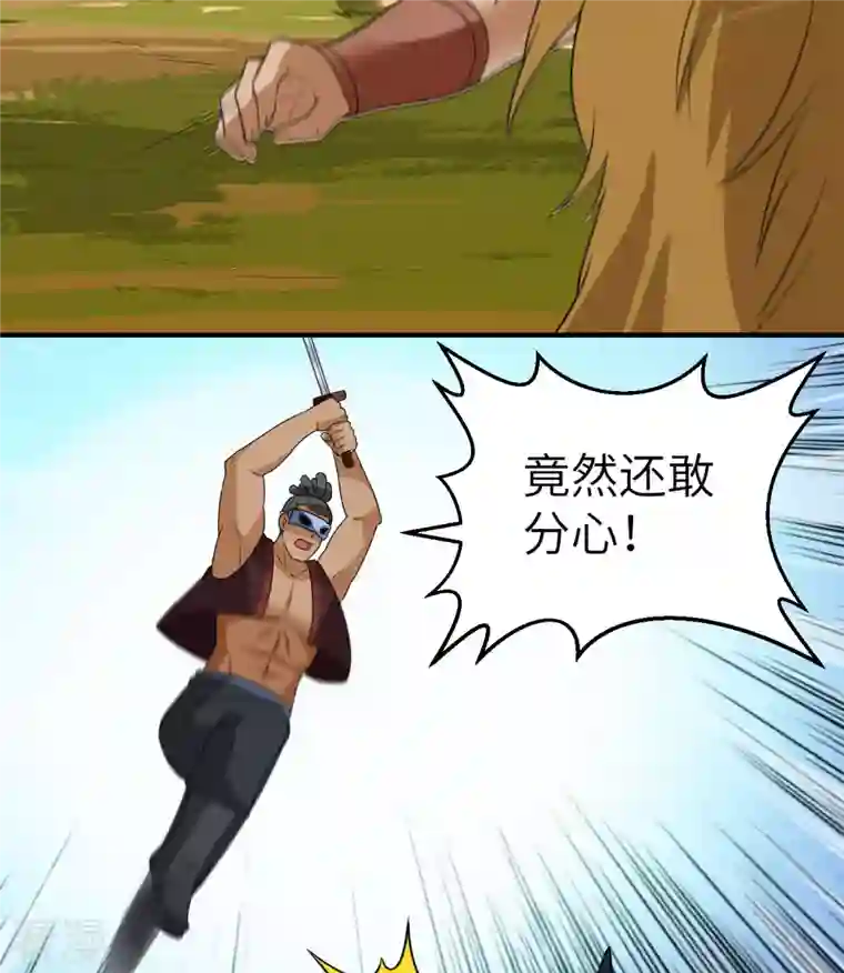 荒岛余生之时空流浪纪第181话