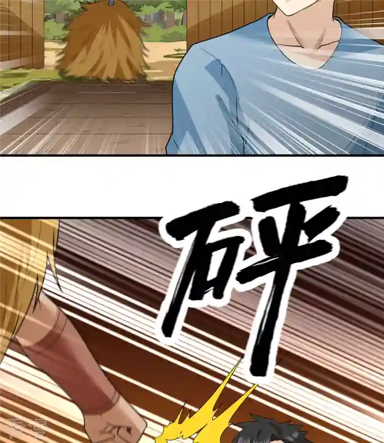 荒岛余生之时空流浪纪第181话