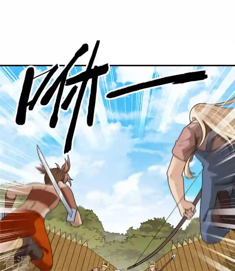 荒岛余生之时空流浪纪第181话