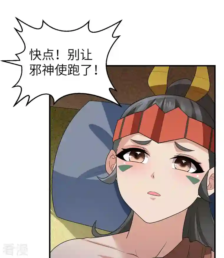 荒岛余生之时空流浪纪第181话