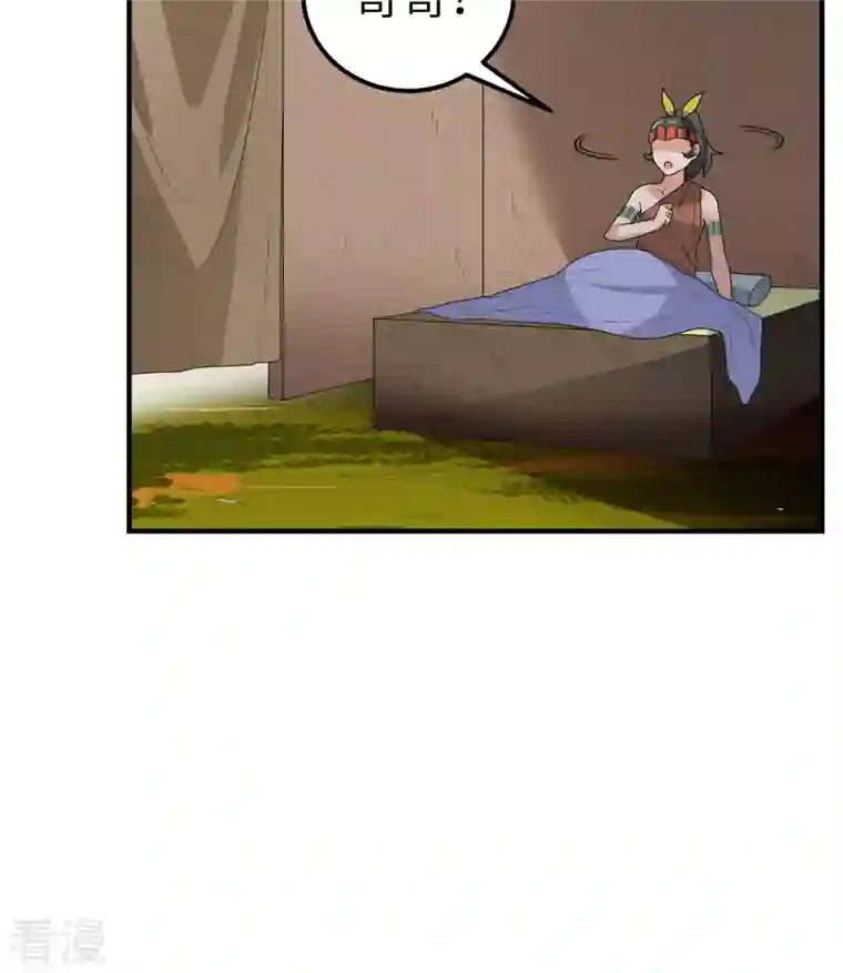 荒岛余生之时空流浪纪第181话