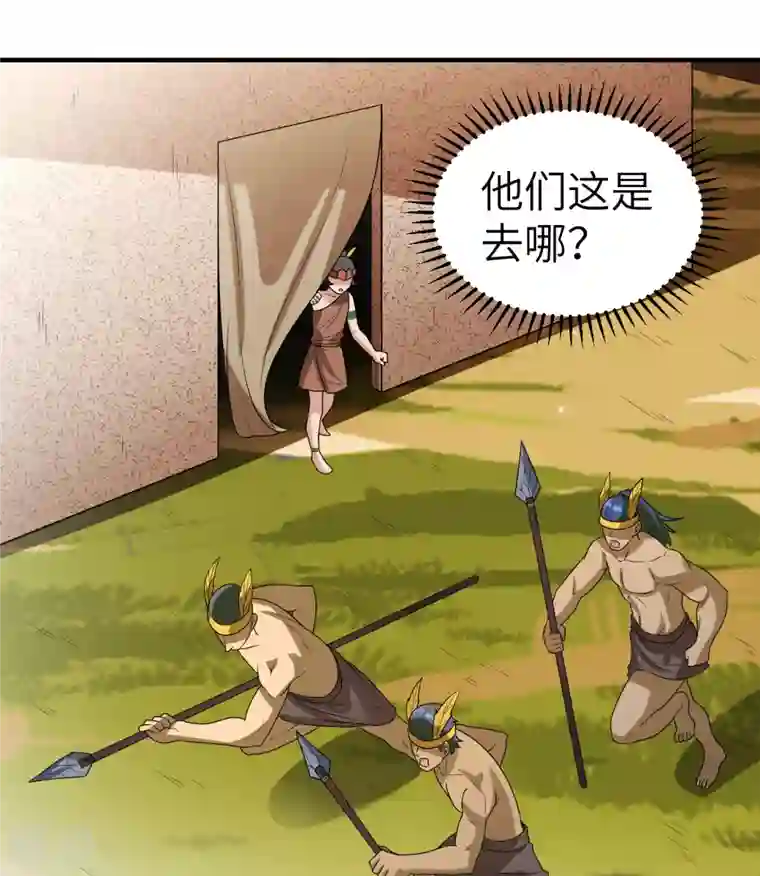 荒岛余生之时空流浪纪第181话