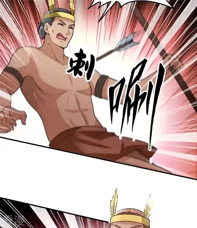 荒岛余生之时空流浪纪第181话