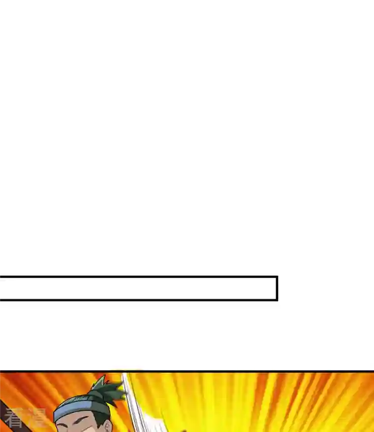 荒岛余生之时空流浪纪第181话