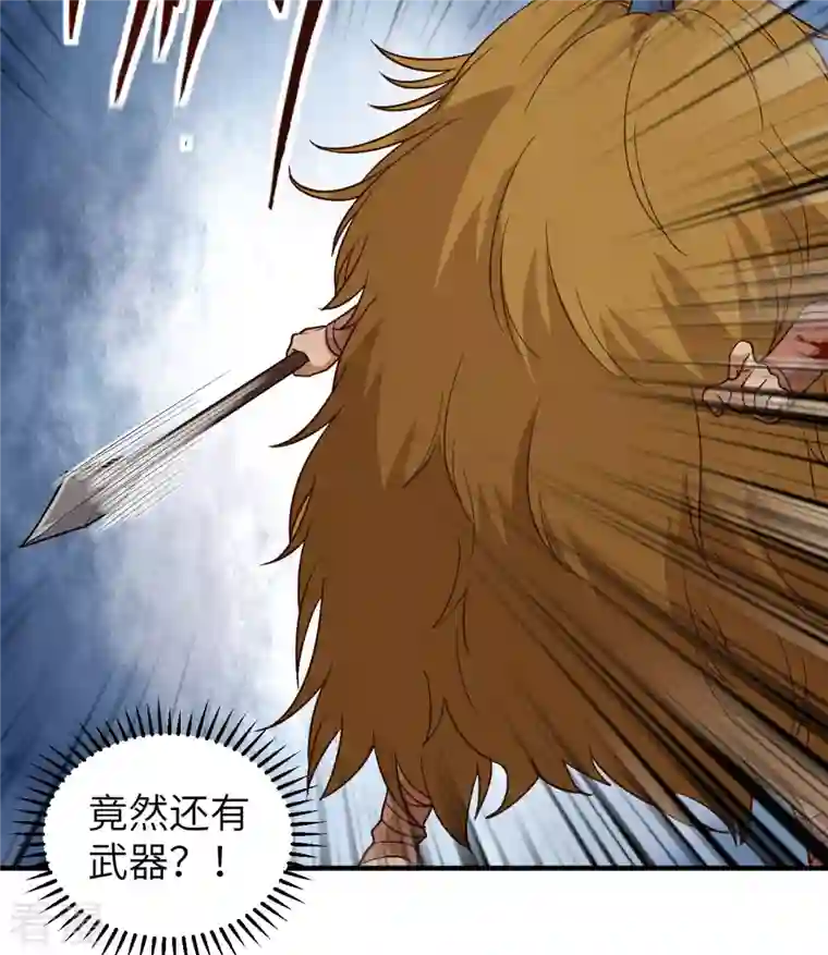 荒岛余生之时空流浪纪第182话